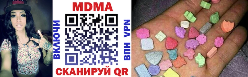 MDMA crystal Абинск