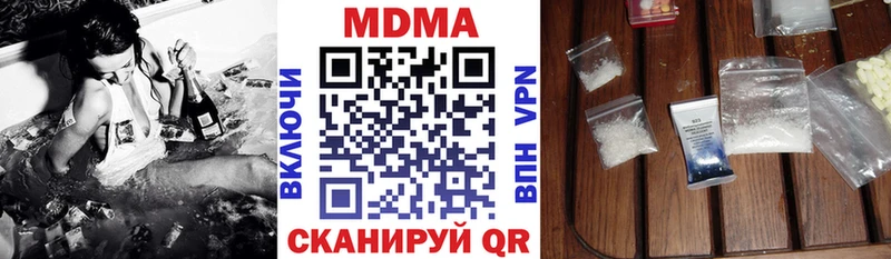MDMA Molly OMG tor Абинск закладки