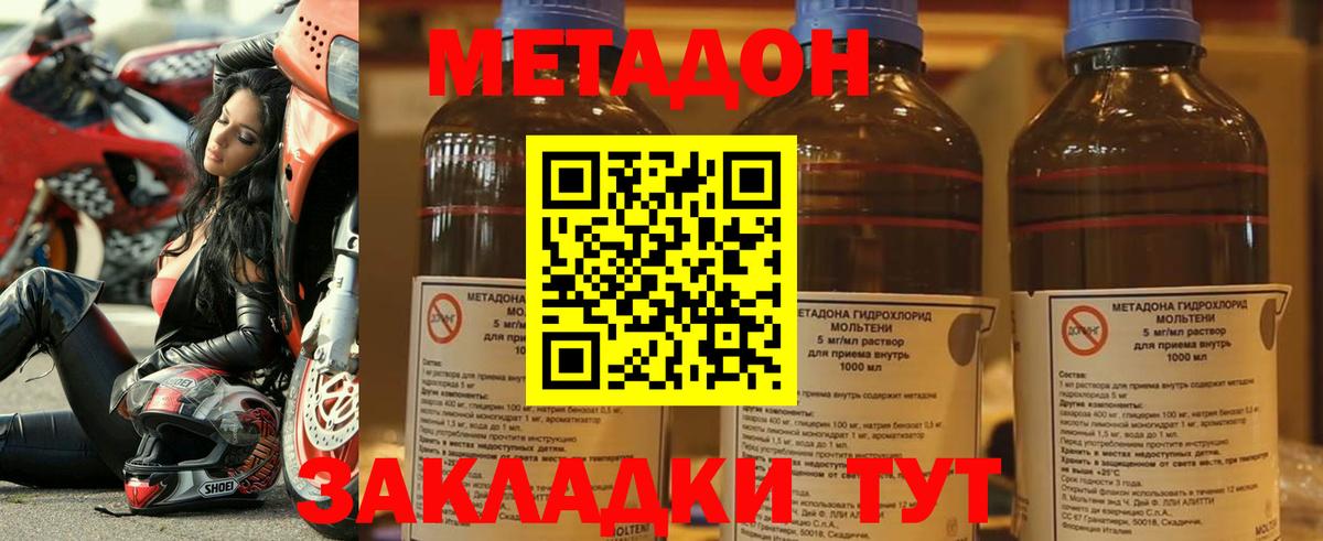 darknet телеграм  МЕТАДОН белоснежный  Вход с VPN  Абинск  ОМГ ОМГ ссылки 