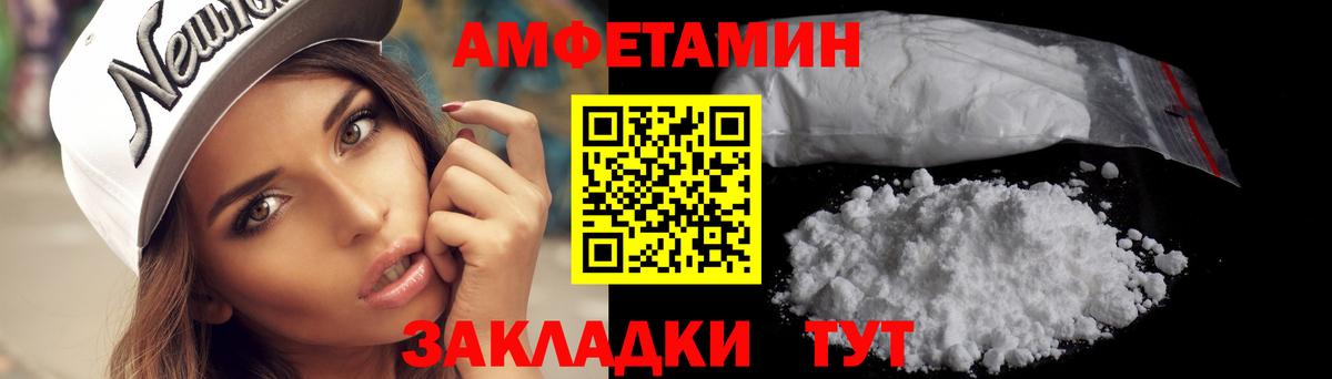 Первитин мет Абинск