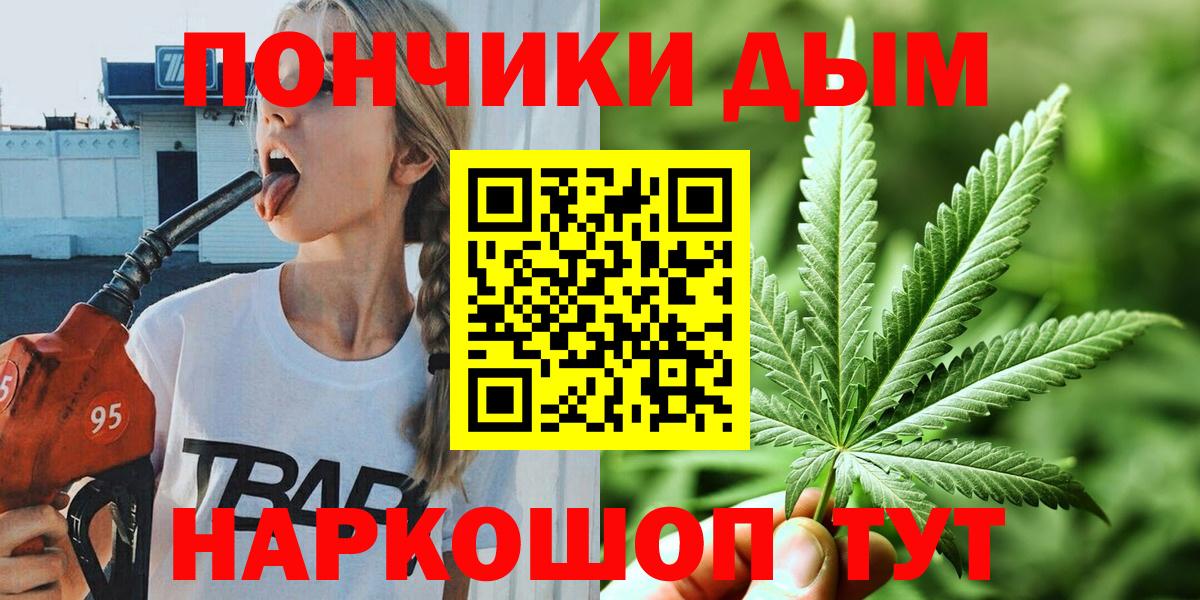 Каннабис Bruce Banner Абинск